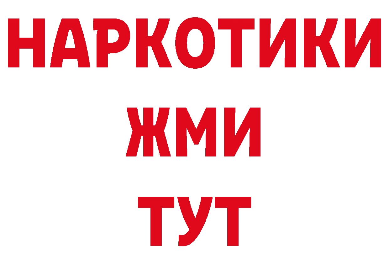 КОКАИН Боливия зеркало это блэк спрут Городец