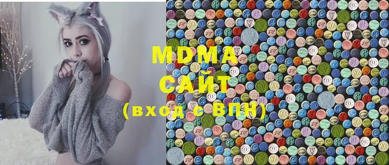 hydra ONION  маркетплейс Telegram  MDMA Molly  даркнет сайт  Городец 