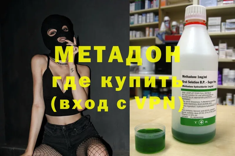 мега зеркало  Городец  Метадон methadone 